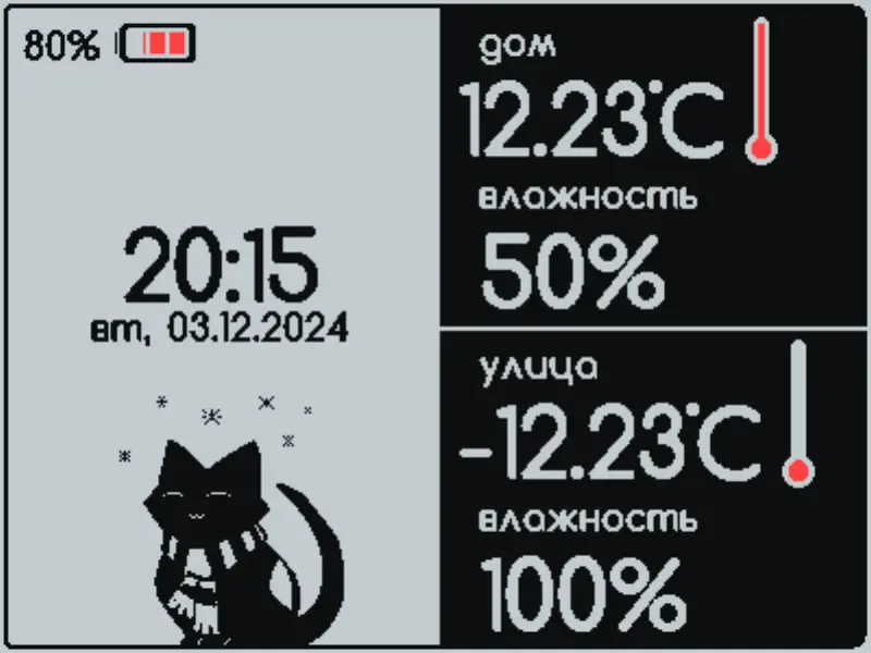 Volna 2BW42 Weather Station Firmware