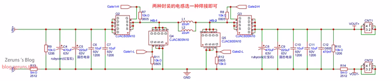 Main Power Circuit Schematic